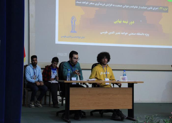 نخستین رویداد ملی ارائه سه دقیقه ای (سدید)- ویژه دانشگاهیان خواجه نصیر الدین طوسی 