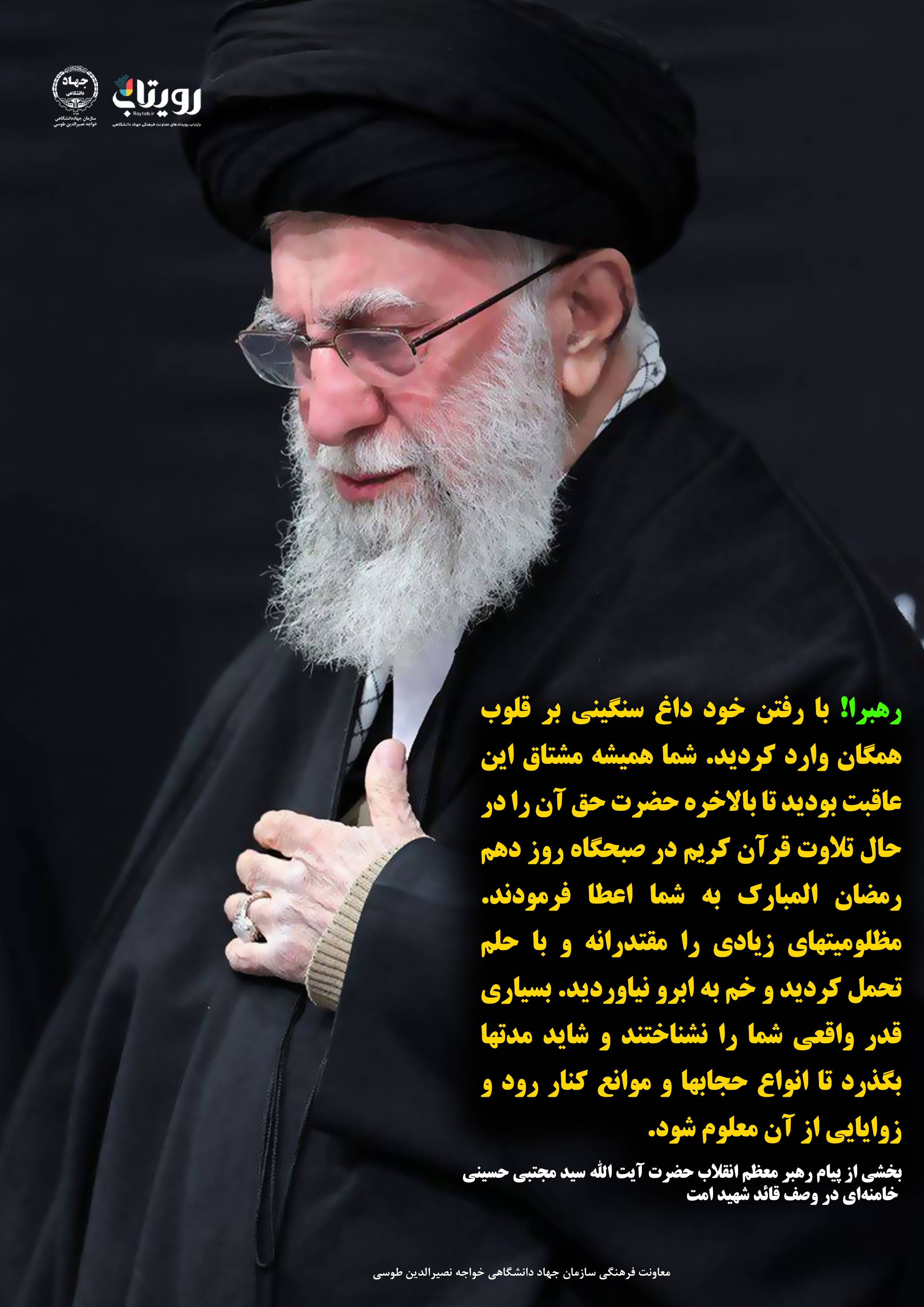 داغ سنگینی
