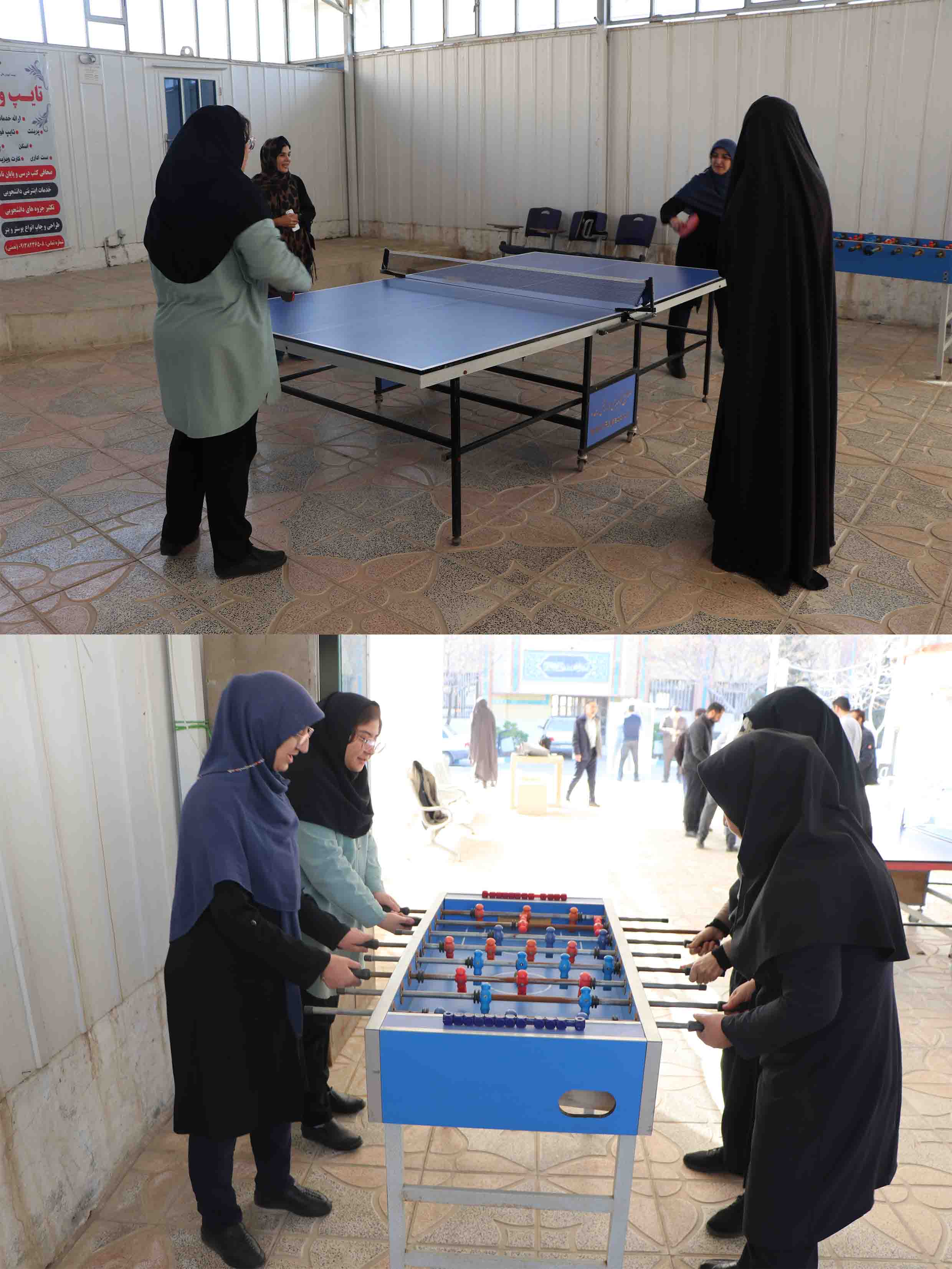 برگزاری مسابقات ورزشی ویژه جهادگران جهاد دانشگاهی واحد صنعتی اصفهان