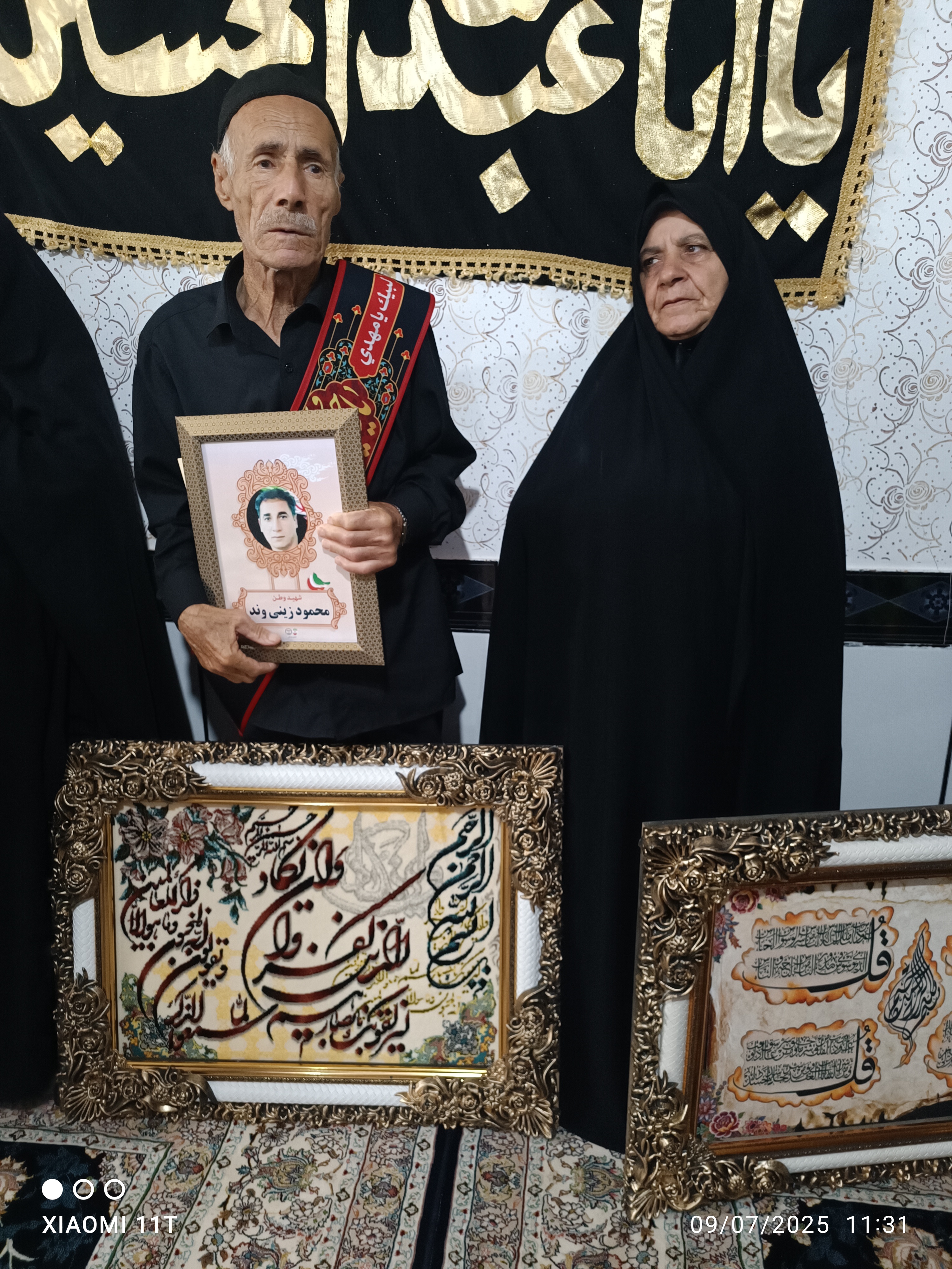 تکریم خانواده‌های شهدای حمله اخير رژیم صهیونیستی توسط جهاددانشگاهی لرستان از شبکه افلاک