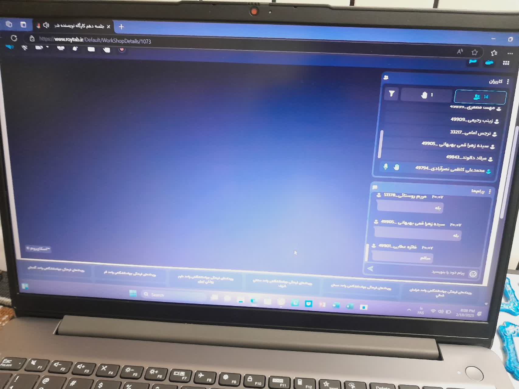 کارگاه ارتباط اتفاقات قبل از ظهور حضرت و ارتباطات آن با اتفاقات حال حاضر دنیا 