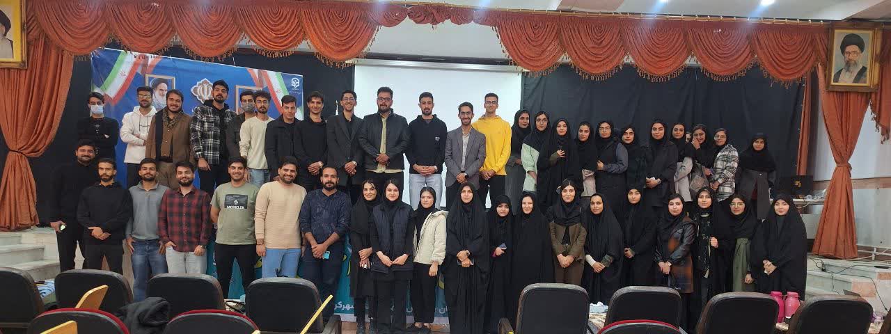 کارگاه توجیهی 