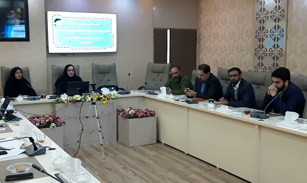 نشست تخصصی بررسی چالش‌های پیش‌روی بازار تولیدات فرهنگی و هنری استان برگزار شد.
