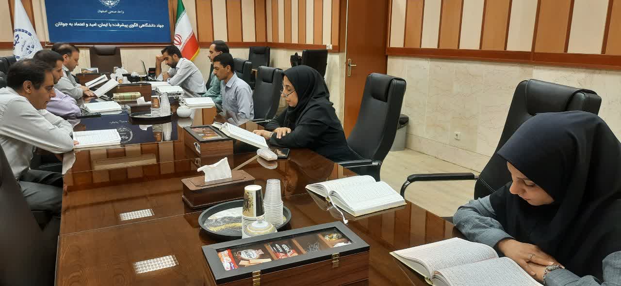 سه شنبه های قرآنی