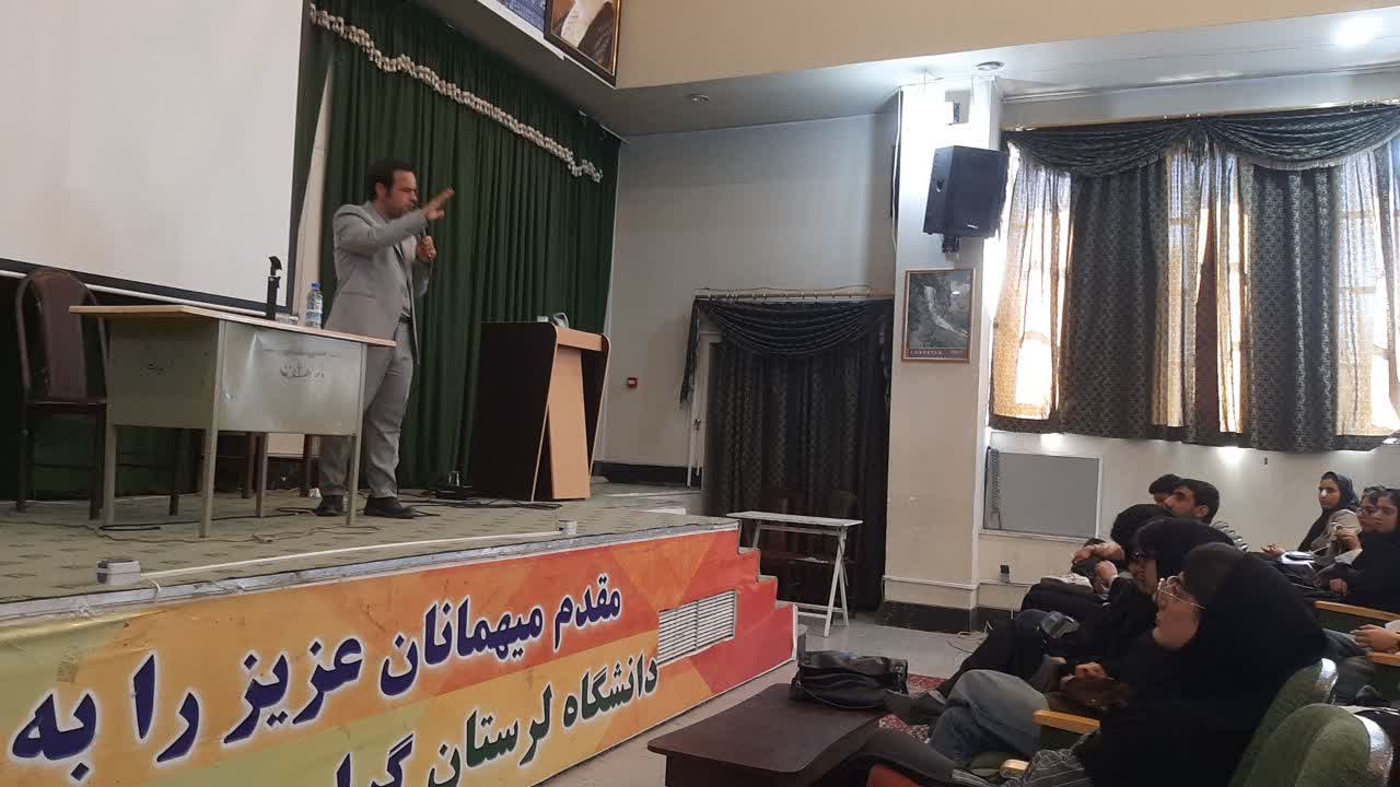 کارگاه موفقیت تحصیلی برگزار شد.