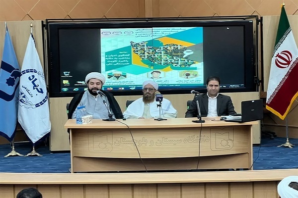 نشست تخصصی گفت‌وگوی ادیان و مذاهب