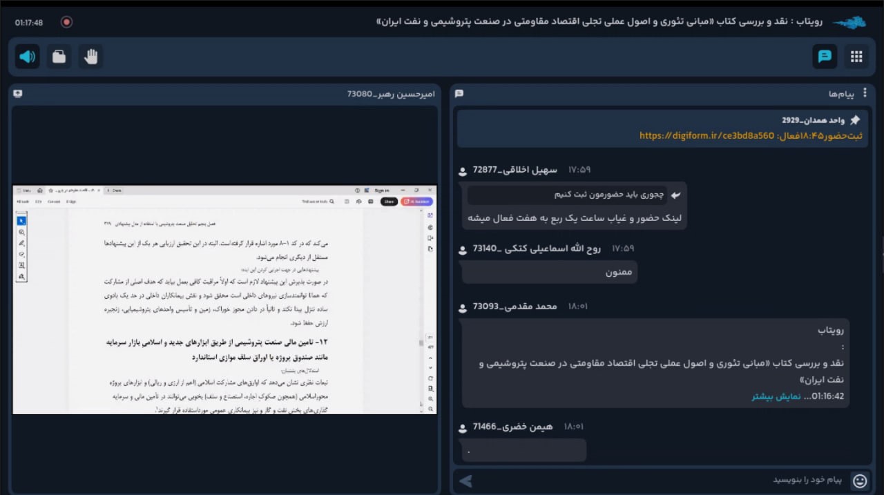 صنعت پتروشیمی یکی از مهم‌ترین عرصه‌ها برای پیاده‌سازی و آزمون مدل اقتصاد مقاومتی است
