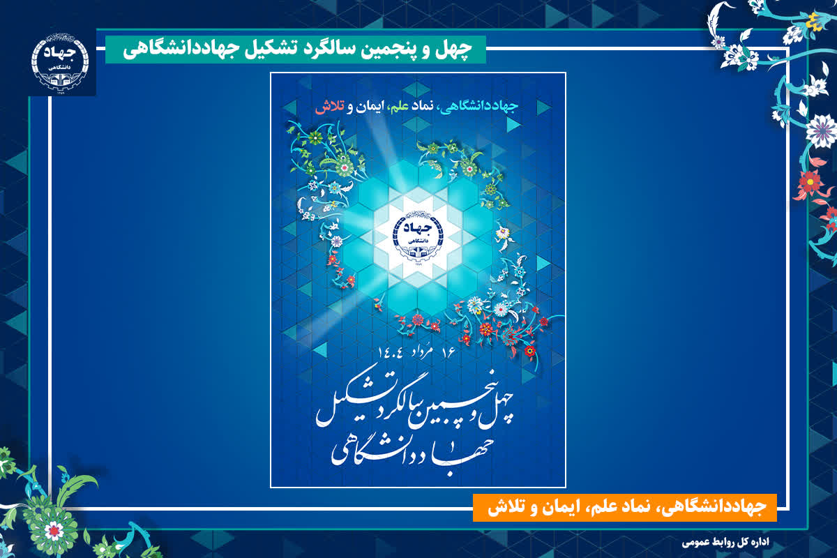 فرهنگی دریک نگاه