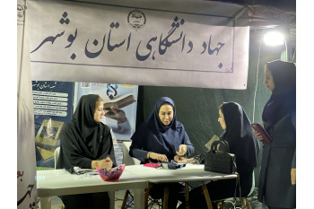 برپایی موکب