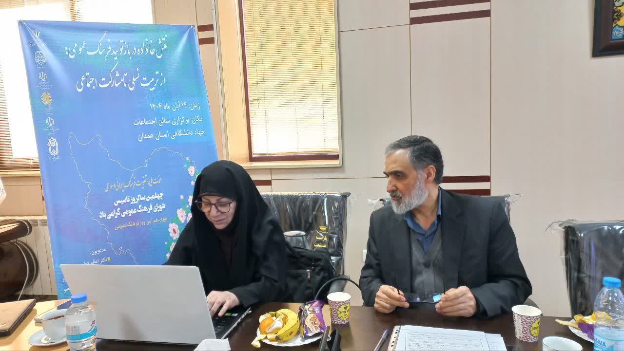 یک جامعه شناس مطرح کرد: نقش خانواده در جامعه‌پذیری و مصرف فرهنگی در عصر دیجیتال