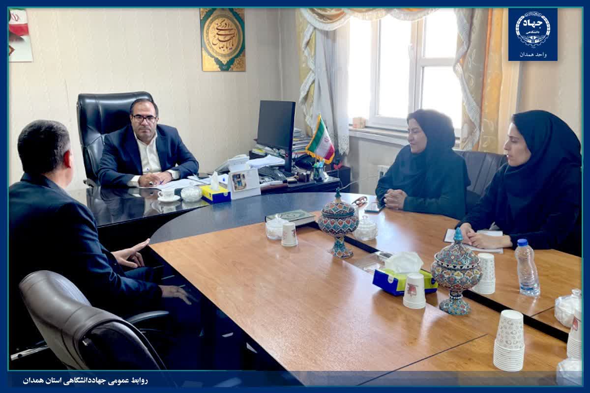 نشست مشترک جهاددانشگاهی و فرمانداری اسدآباد برای اجرای طرح بازنگری مطالعات توسعه اقتصادی و اشتغالزایی روستاهای استان همدان