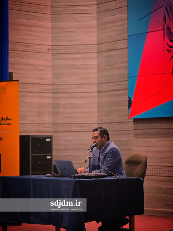 سپید خونین
