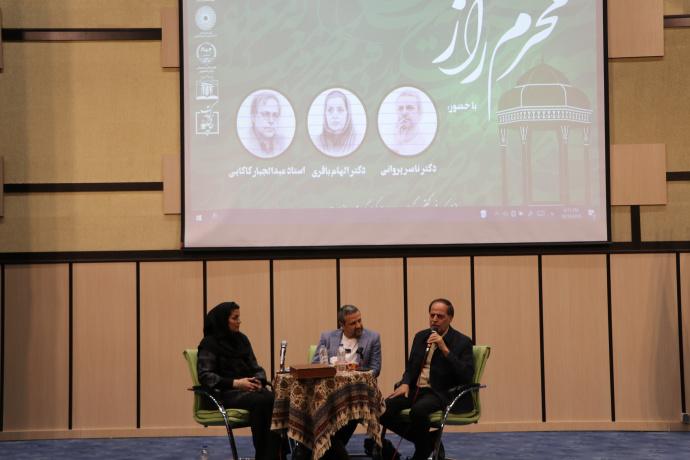 نشست «چای و کتاب» با عنوان «محرم راز» برگزار شد