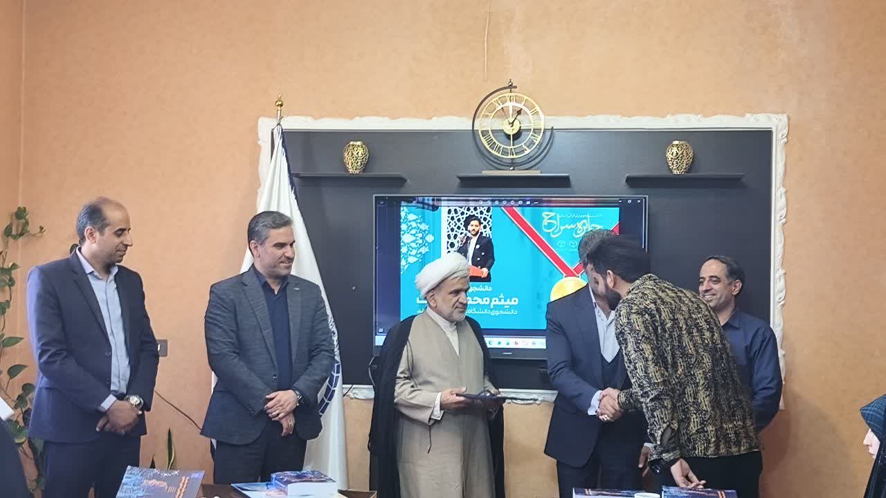 دانشجوی پزشکی دانشگاه علوم پزشکی بیرجند، برگزیده جایزه «سراج» خراسان جنوبی شد