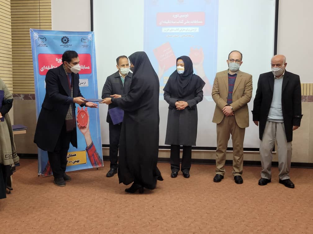 مرحله استانی دومین دوره مسابقه کتاب سه دقیقه‎ای در همدان