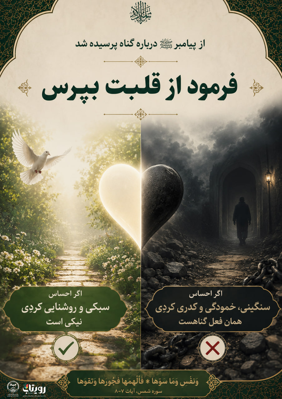 تصویرنگاره انسان کامل، انسان اخلاق محور    🎬 فصل دوم  جلسهٔ ۲۳ 🏫 قسمت پنجاه و سوم