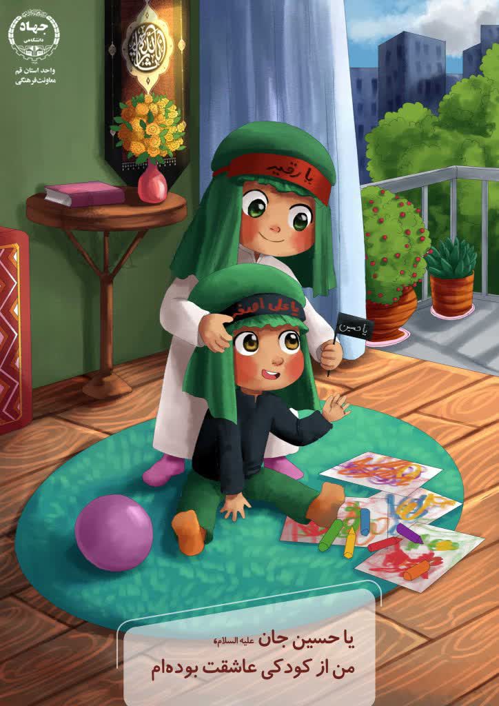 مجموعه پوستر کودک 2