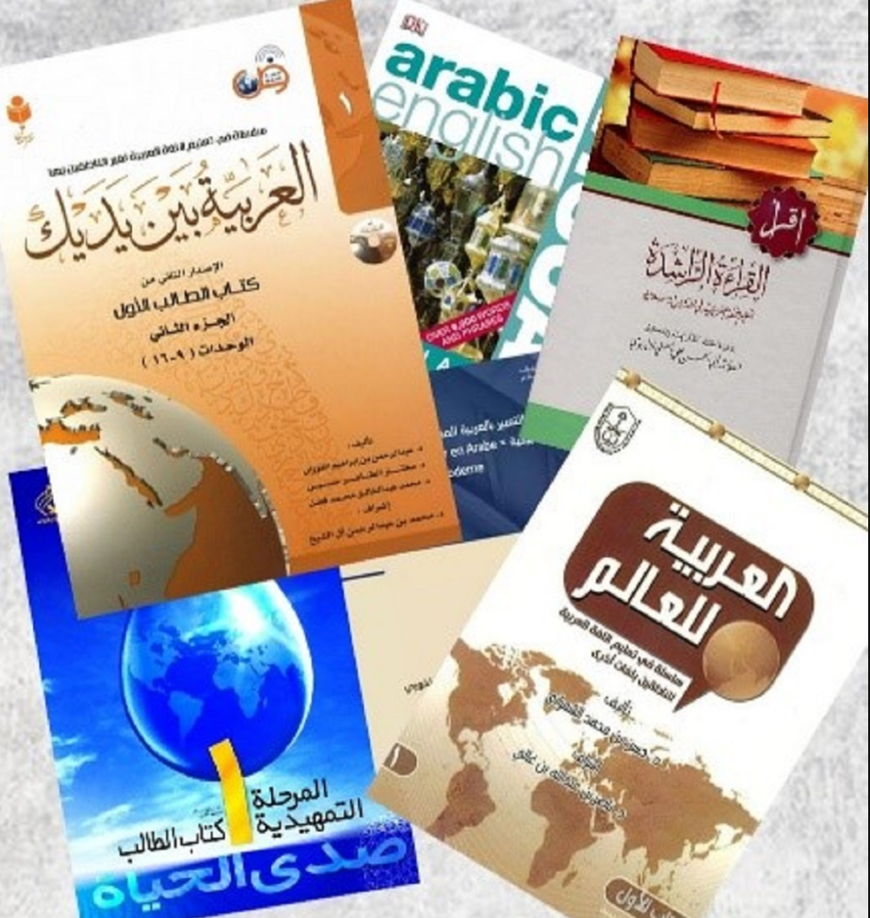 برگزاری کارگاه های کاربردی و مهارتی مرتبط با زبان عربی