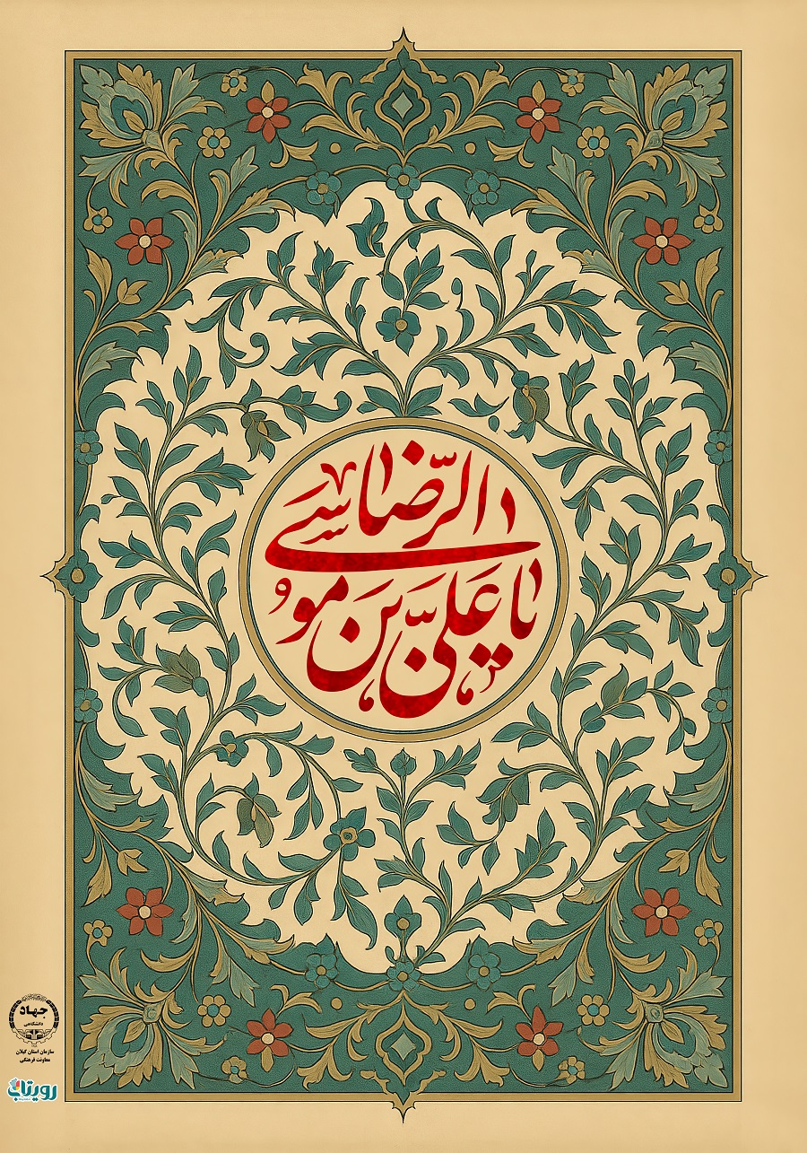 مولودی خوانی