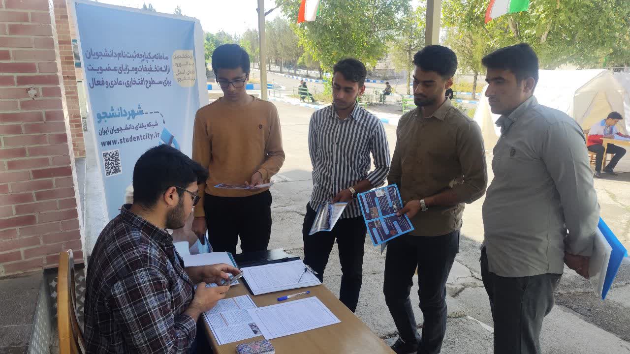 آیین استقبال از نو دانشجو معلمان مرکز تربیت معلم شهید رجایی استان چهارمحال و بختیاری	
