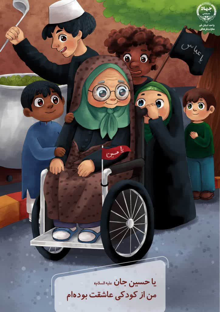 پوستر کودک  5