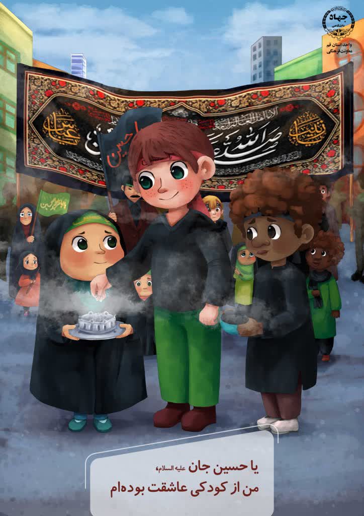 پوستر کودک  9