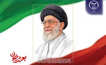 ببینید: روایتی کوتاه از زندگی و دوران رهبری پدر امت، رهبر شهید انقلاب 