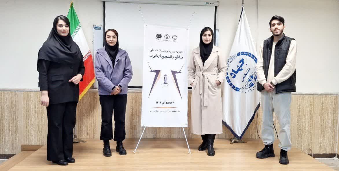 مصاحبه با تیم قهرمان مناظره دانشجویان؛ «تلاقی اندیشه»