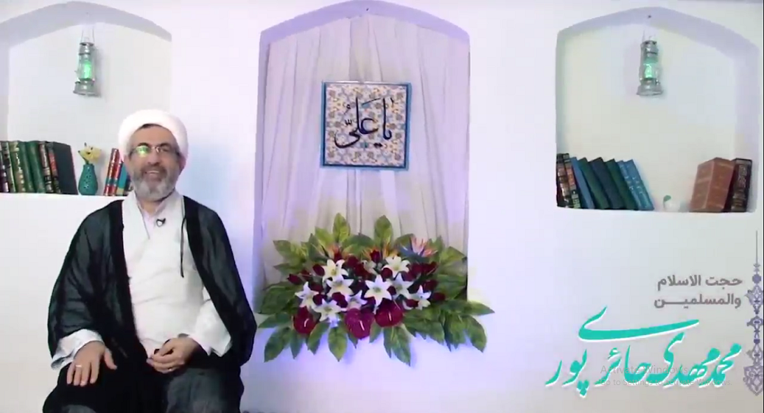 نماهنگ‌ مهدوی 10 (مهدویت و غدیر1) 