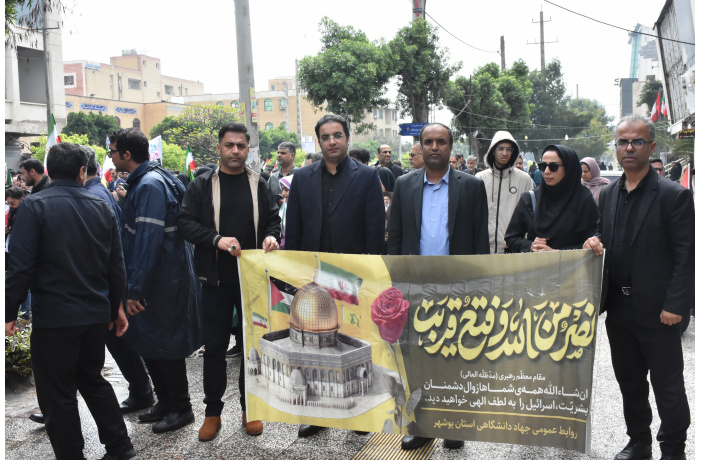 راهپیمایی روز قدس