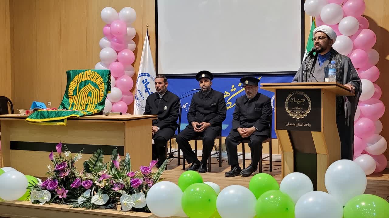 جشن دهه کرامت در جهاد دانشگاهی همدان برگزار شد