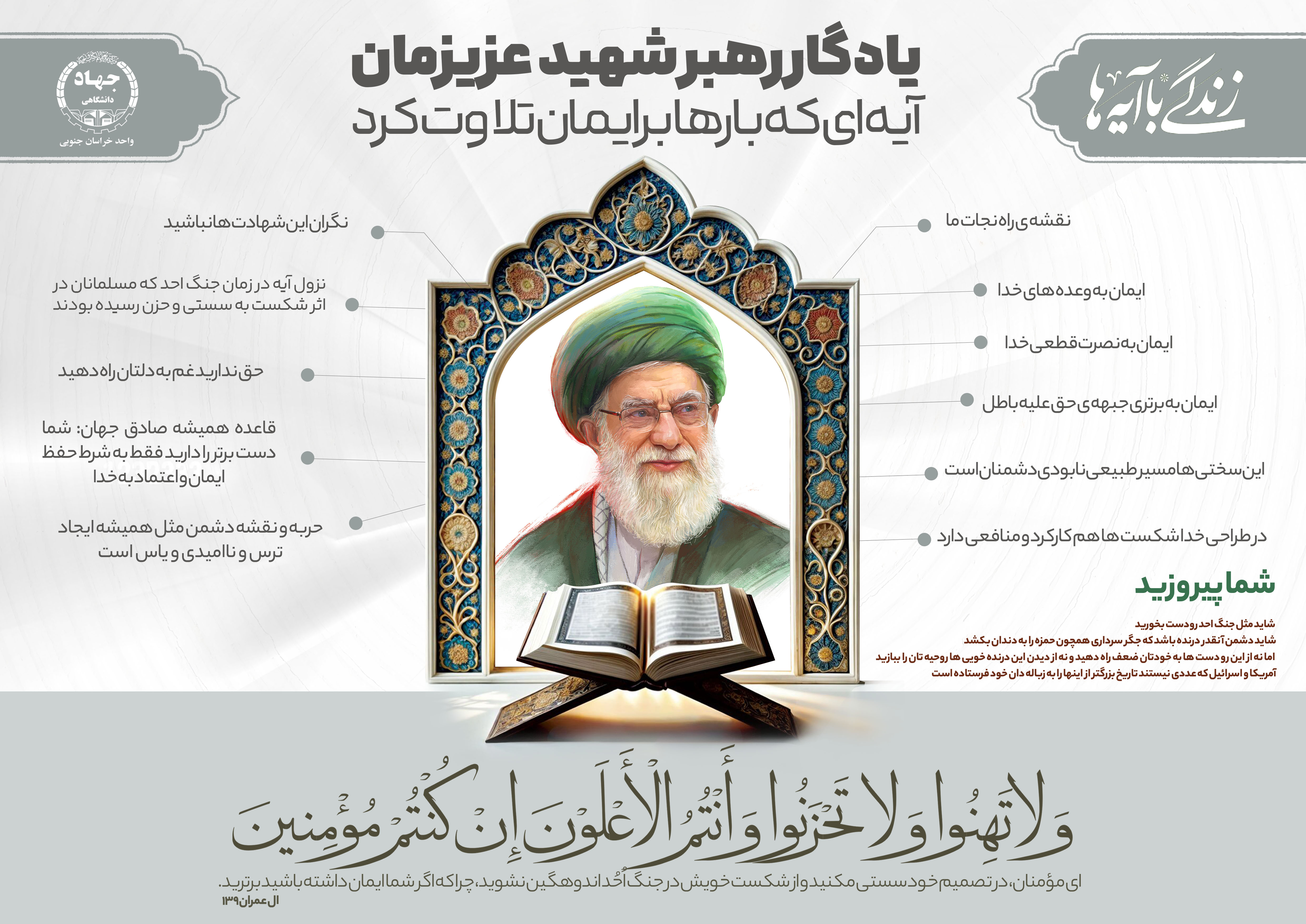 اینوگرافیک1