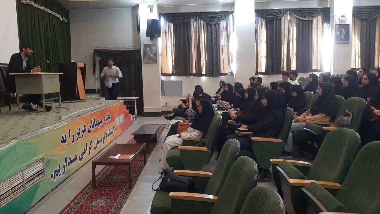 🔴🔷️کارگاه آموزشی سازگاری روانشناختی دانشجویان با محیط دانشگاه🔴🔷️