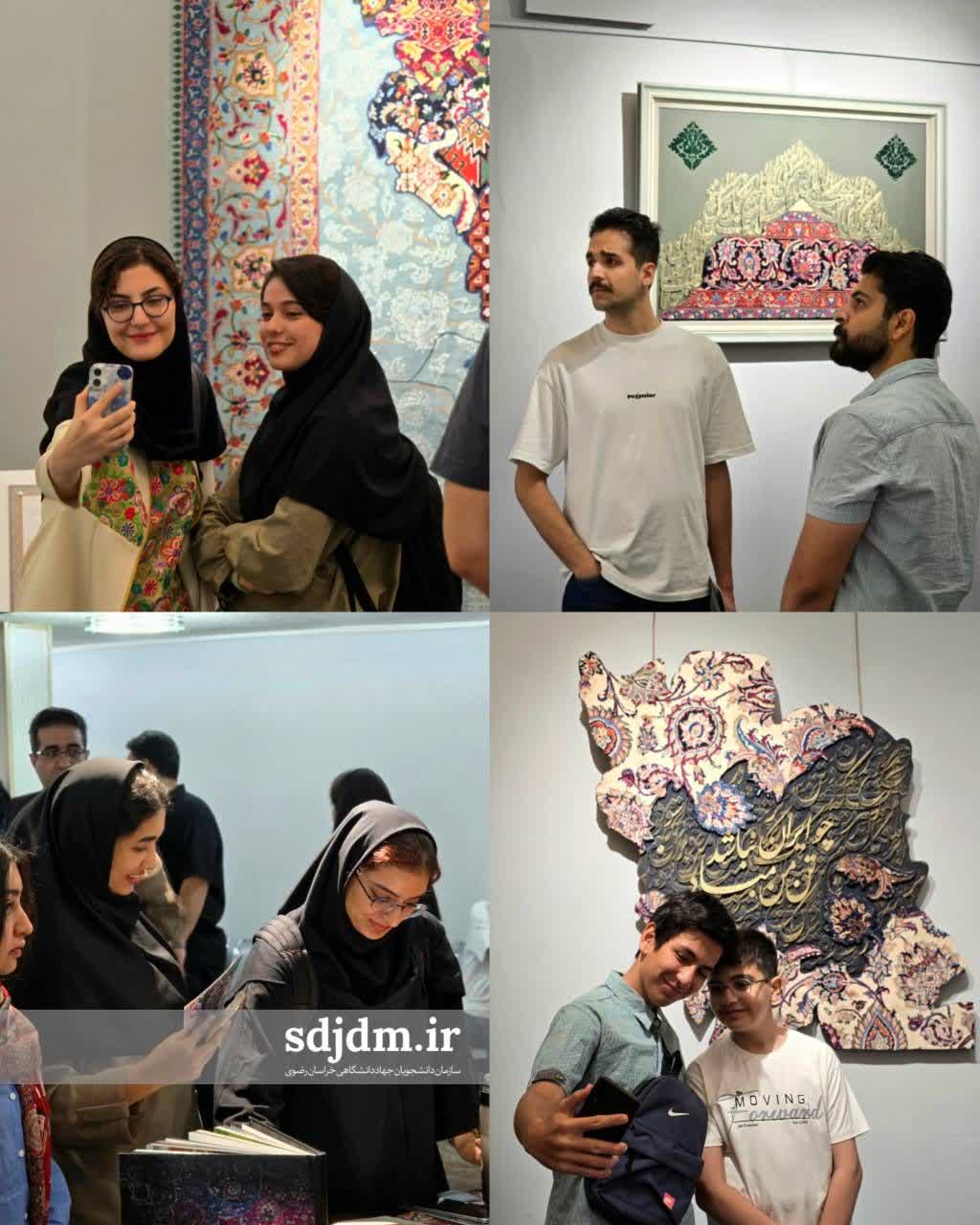 نقش اندیشی