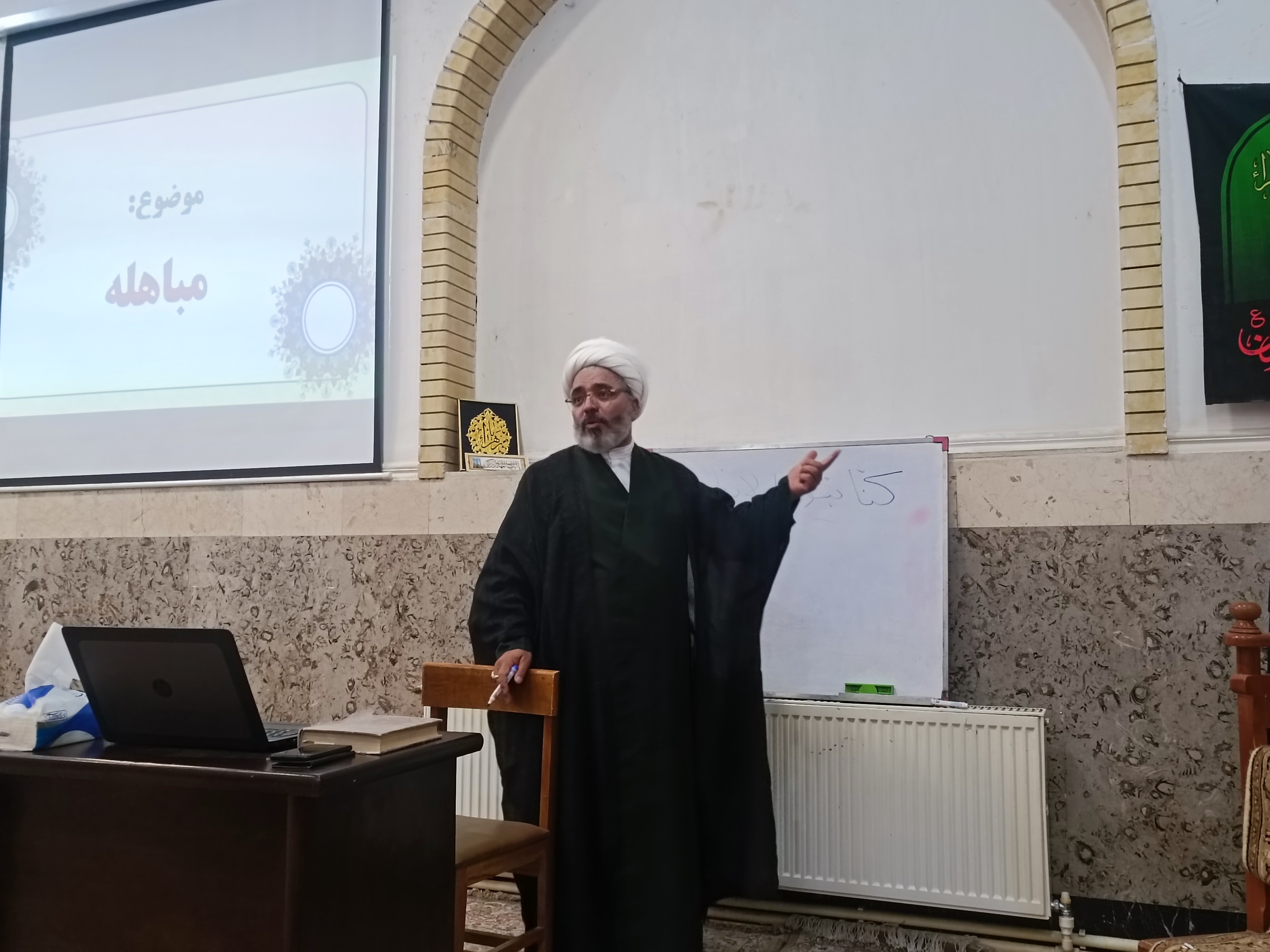 کارگاه آموزشی فرهنگی تفســیر قـــرآن با استــنــاد «آیــه شریفــه مبــاهــله» برگزار شد.
