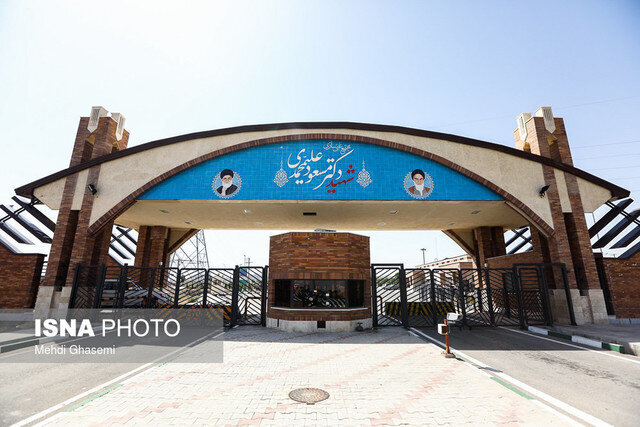 تجاوز آمریکا به ایران نقض اصل منع مداخله در امور داخلی دولت‌هاست