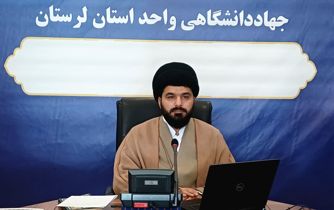 جلسه دوم سلسله کارگاه‌های قرآنی"رفتار اداری در نهج البلاغه"