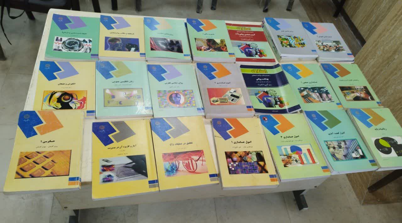نذر کتاب