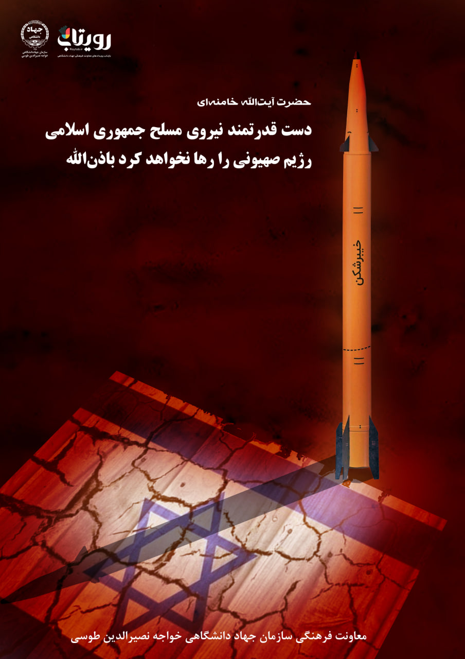 دست قدرتمند 