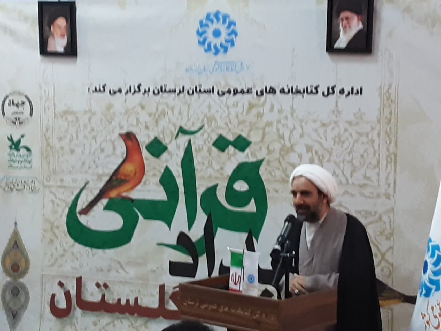 رویداد قرآنی " گلستان "  برگزار شد.