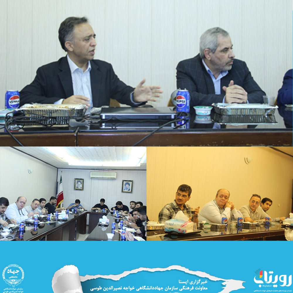 چهل و پنجمین سالگرد تأسیس  جهاد دانشگاهی.
