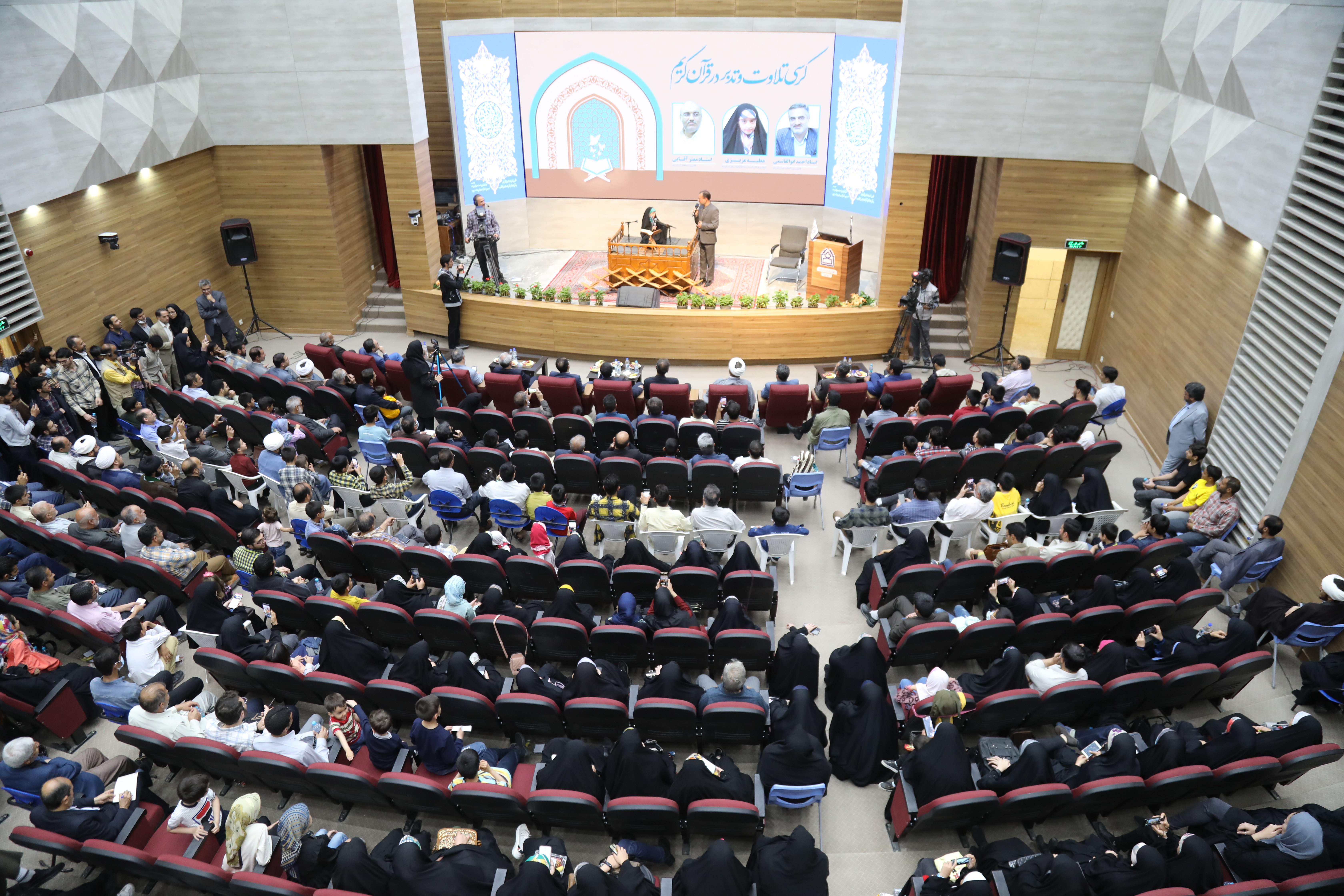 کرسی تلاوت و تدبر در قرآن کریم 