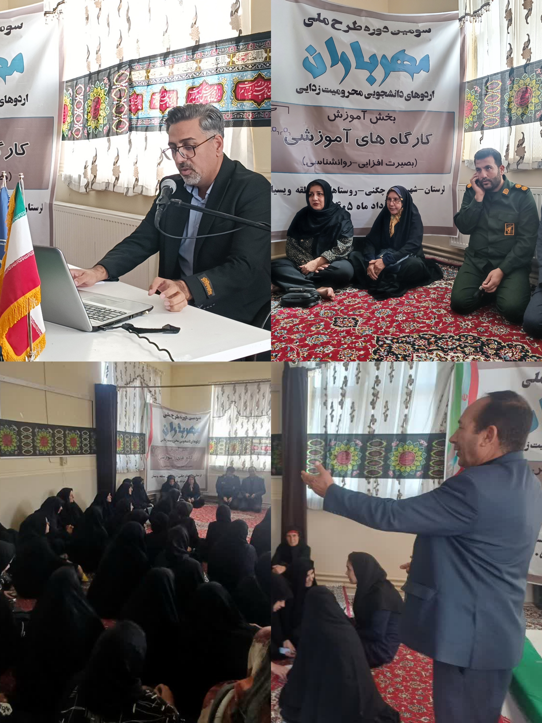 کارگاه حل تعارضات والد نوجوانی ( شناخت ونوجوانی)