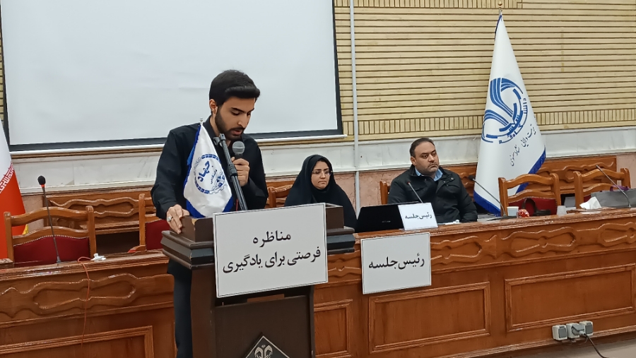 برگزاری چهاردهمین دوره مسابقات ملی مناظره دانشجویی 