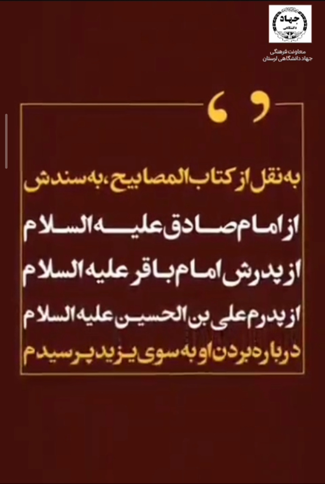 ببینید و‌اشک بریزید 