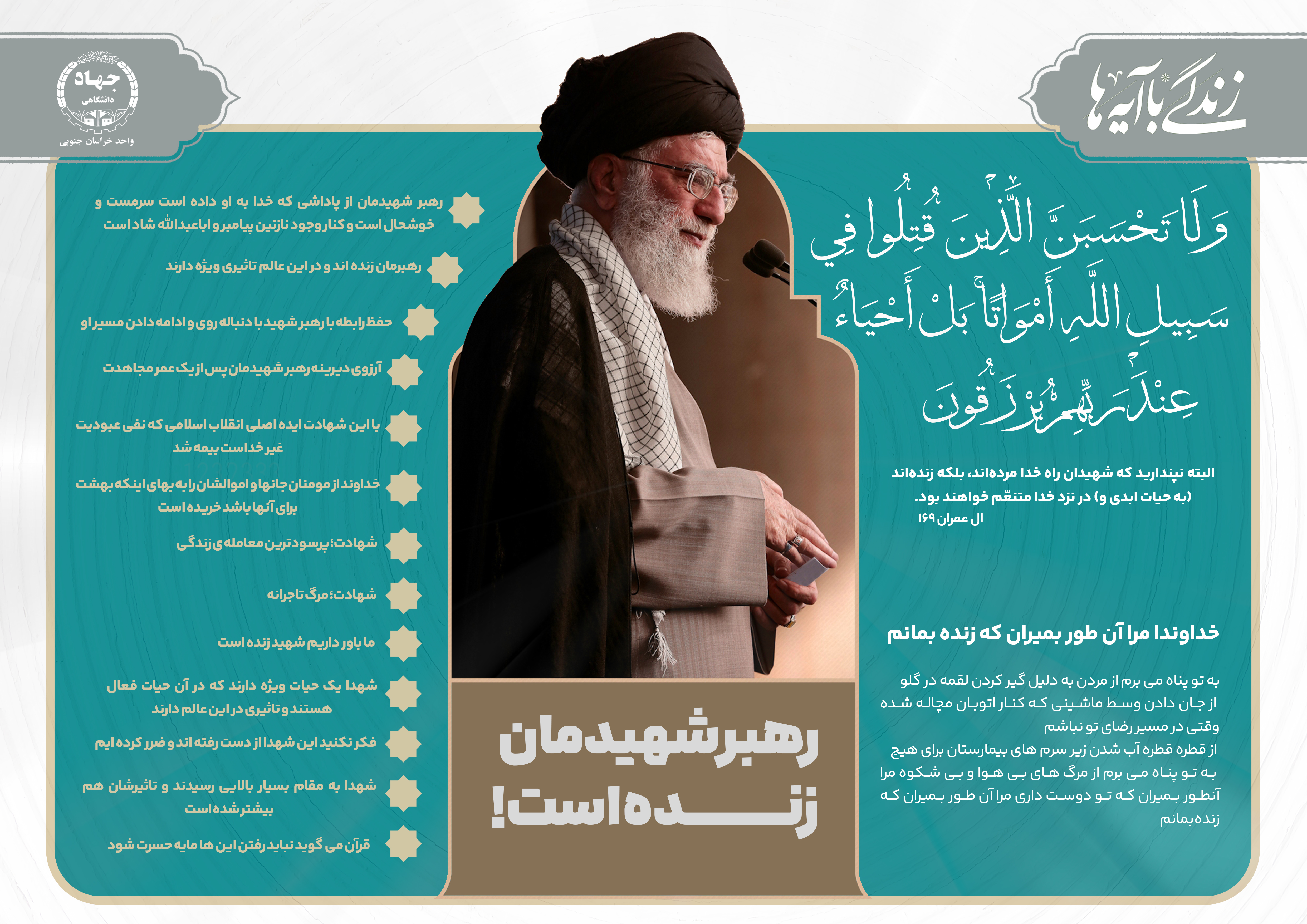 اینوگرافیک2