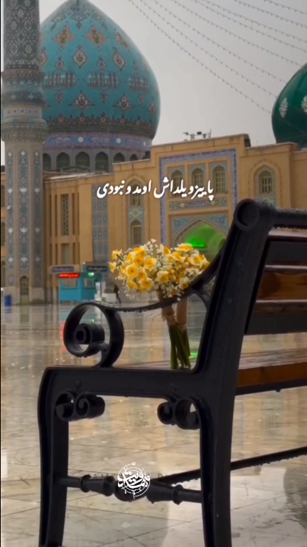 نماهنگ‌ مهدوی 4 (یلدایی) 