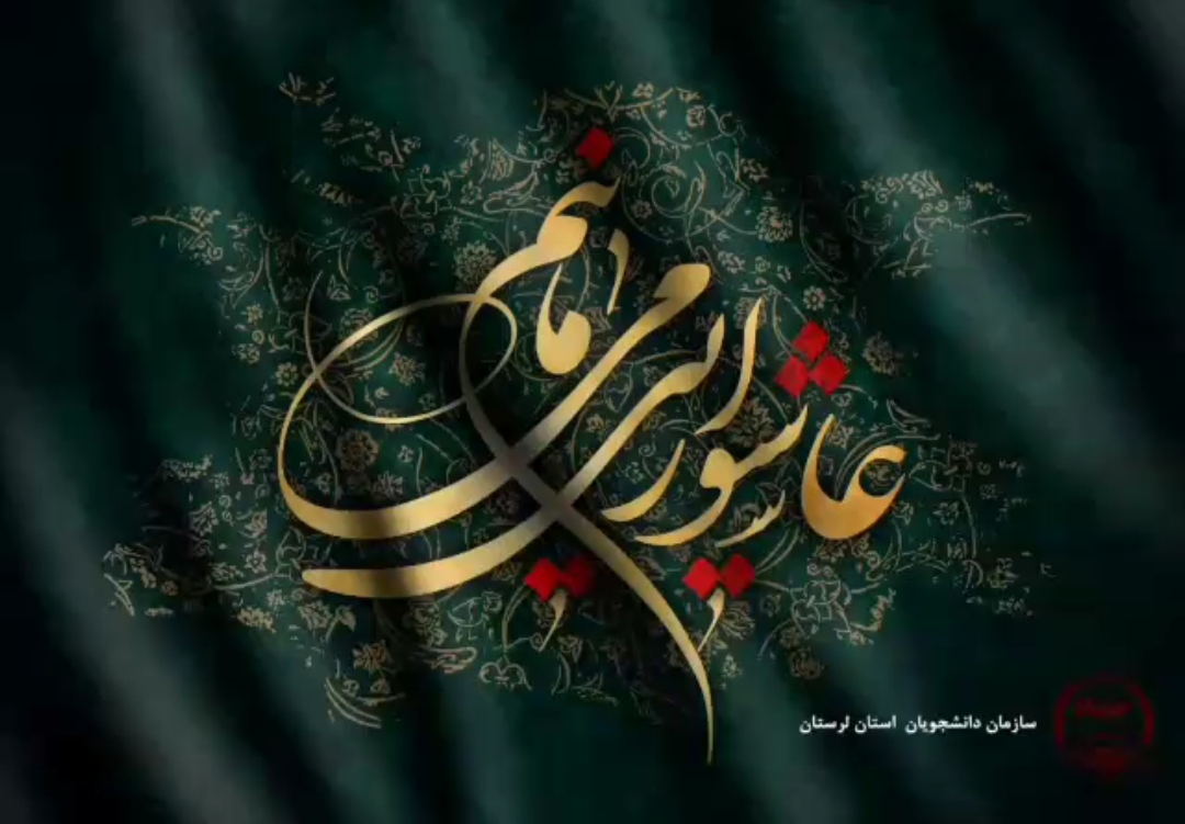 شدی لالایی هر روز و شبم