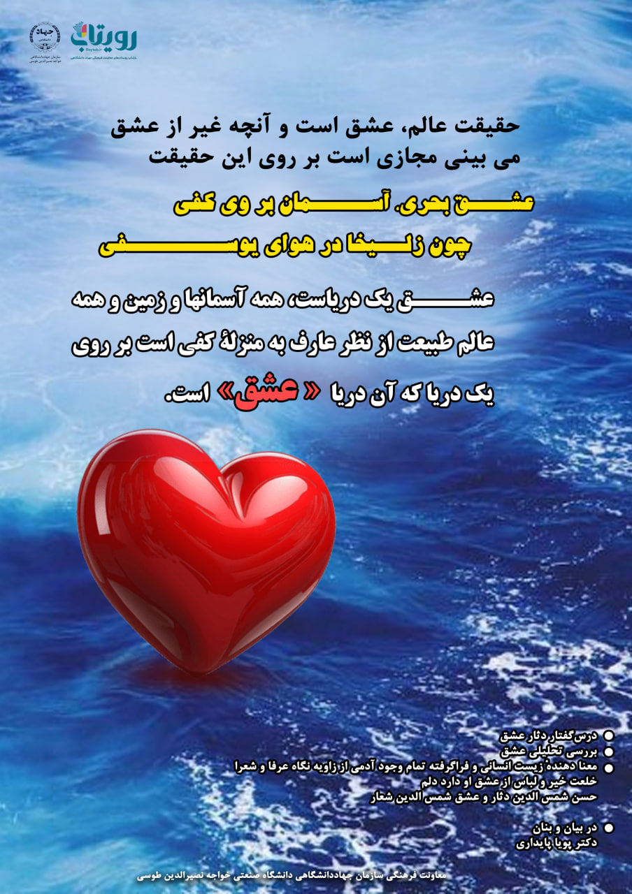 تصویرنگاره دثار عشق 🔗فصل دوم جلسهٔ ۵  🏫قسمت سی و پنجم