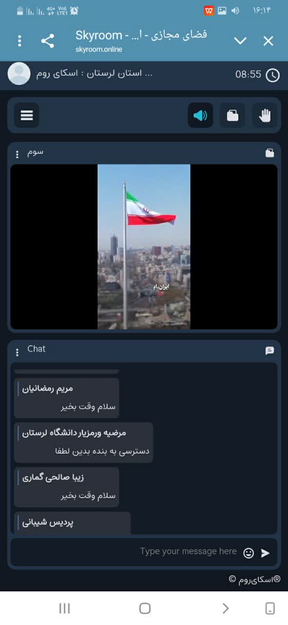 نشست علمی تخصصی  مجازی کنش‌گری بانوان در عرصه جنگ رمضان